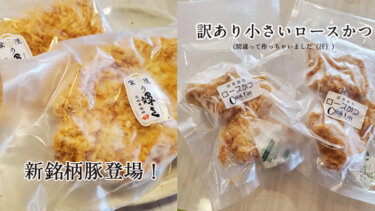 オトクな情報　クックファン通販
